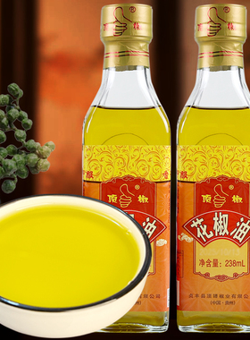 贵州顶坛老款花椒油 贞丰顶椒凉拌调味烹饪火锅蘸水麻油2瓶X238ML