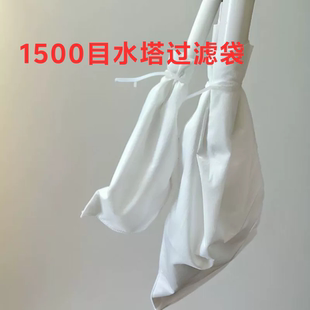 水塔进水口过滤农村家用水箱内部过滤网自来水井水前置全屋过滤器