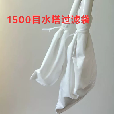 水塔进水口过滤农村家用水箱内部过滤网自来水井水前置全屋过滤器