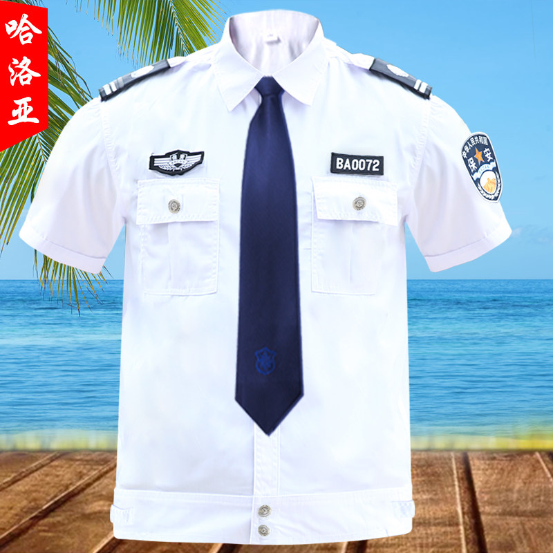 白色保安服短袖套装衬衫男夏季保安制服薄款透气衬衫夏保安工作服