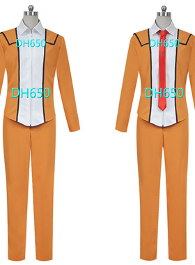 cosplay宇宙英雄 奥特曼 科学特搜队cos服装 SSSP早田进 队服