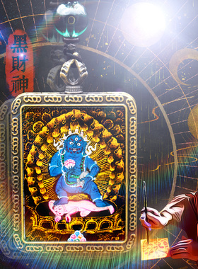 真金手绘黑财神唐卡吊坠求偏招财