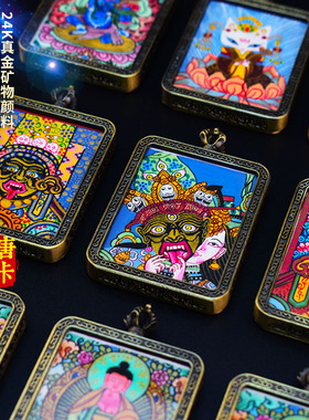 手绘唐卡吊坠扎基拉姆护身符挂件