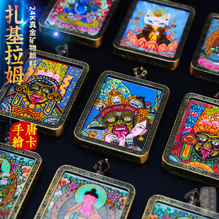 手绘唐卡吊坠扎基拉姆发财卡嘎乌盒护身符挂件佛牌项链尼泊尔饰品