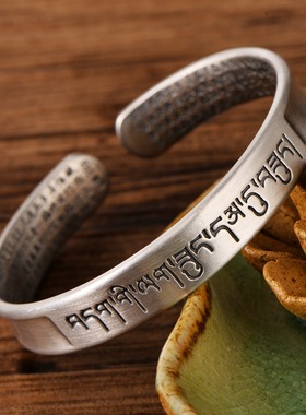 心经情侣复古风药师咒银饰