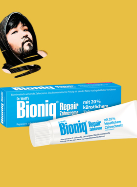 德国直邮【全场满300包邮】bioniq无氟牙膏75ml