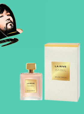 德国直邮【全场满300包邮】La rive伊莎贝尔香水EDP100ml