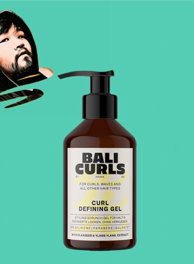 德国直邮【全场满300包邮】BALI CURLS巴厘岛卷发定型啫喱150ml