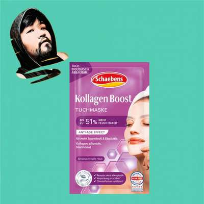 德国直邮【全场满300包邮】schaebens雪本诗胶原蛋白面膜1片