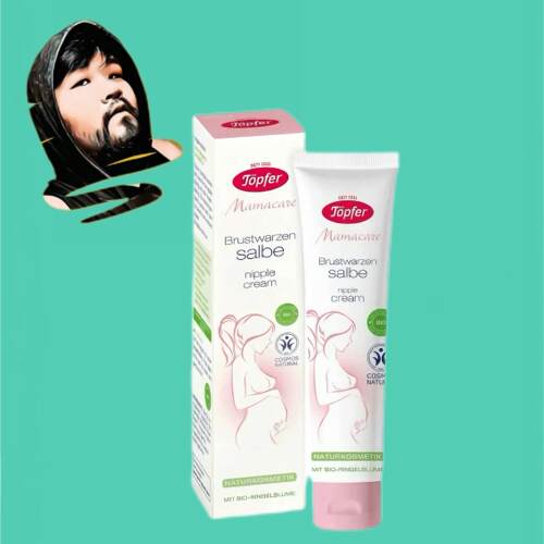 德国直邮【全场满300包邮】Topfer特福芬有机乳头软膏25ml
