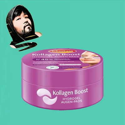 德国直邮【全场满300包邮】schaebens雪本诗保湿眼贴60个