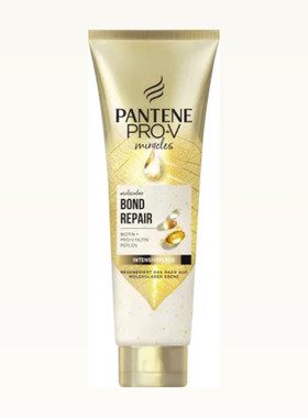 德国直邮全场满300包邮pantene潘婷奇迹系列深层修复焗油膏150ml