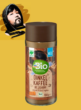 德国直邮【满300包邮】dm bio有机麦斯卑尔小麦替代咖啡含菊苣粉