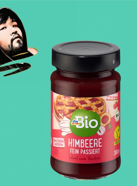 德国直邮【全场满300包邮】dmBio有机树莓抹酱260g