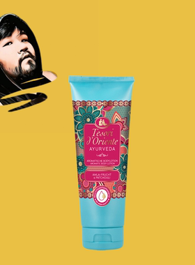 德国直邮【全场满300包邮】Tesori d'Oriente阿育吠陀身体乳250ml