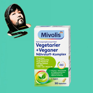 德国代购【全场满300包邮】Mivolis素食者复合维生素30片装