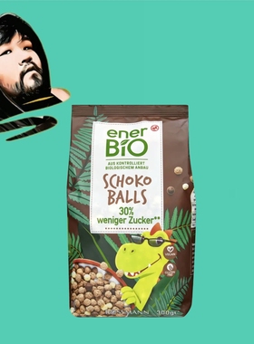 德国直邮【全场满300包邮】ener bio有机巧克力球300g