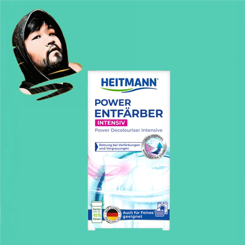 德国直邮【全场满300包邮】Heitmann去除染色衣物清洗剂250g