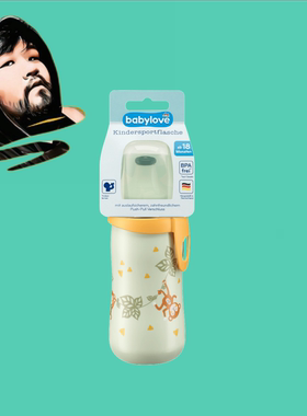 德国直邮【全场满300包邮】babylove绿色儿童水杯330ml1个