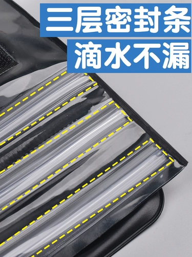 Мобильное водонепроницаемое на вынос. Специальное оборудование для гонщиков может быть заряжено на сенсорном экране Pao Meituan Vishing Shece и Rain Reseper в дождливые дни