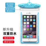 Защита мобильного телефона, непромокаемая сумка, водонепроницаемое снаряжение для плавания, сенсорный экран