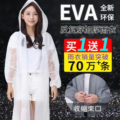 雨衣户外旅游透明成人儿童一次性加厚便携式防水男女通用单人雨披