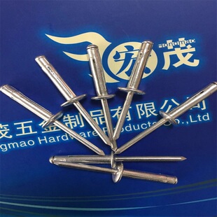 黑色灯笼铆钉折叠铆钉三孔铆钉黑色大帽沿灯笼拉钉5