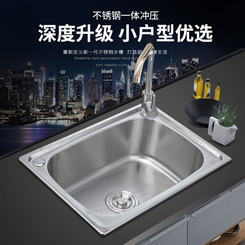 爱思普拉 201不锈钢手工水槽单槽套餐厨房手工洗菜盆单盆大台下盆