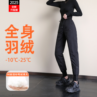 女外穿冬季 马丁靴裤 2025新款 加绒棉裤 子 加厚哈伦时尚 白鸭绒羽绒裤