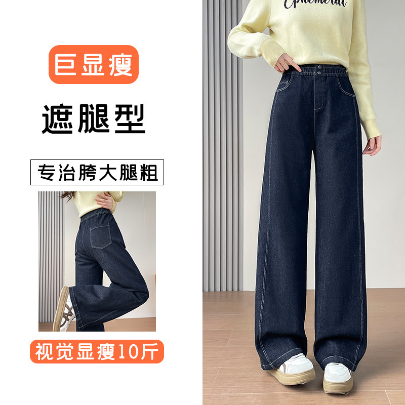 牛仔羽绒裤女冬季外穿2025新款零下40度极寒防寒宽松户外阔腿棉裤