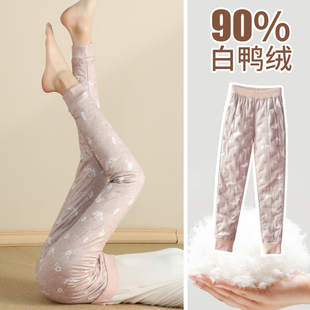 加绒加厚抗寒保暖白鸭绒轻薄内胆保暖裤 2025新款 女冬季 内穿羽绒裤