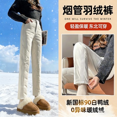 羽绒裤女外穿2025明星新款时尚爆款冬季加厚高腰保暖防寒直筒棉裤