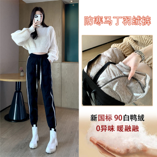 特厚防寒保暖休闲裤 羽绒裤 东北大码 外穿加绒加厚白鸭绒棉裤 女冬季