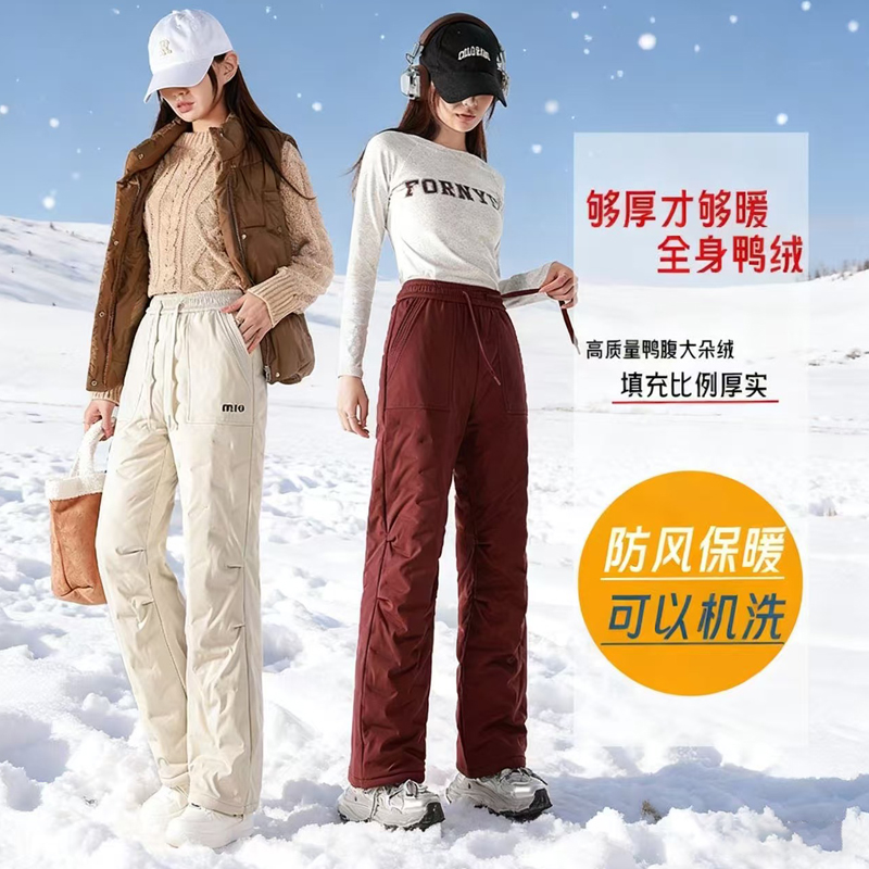 羽绒裤女冬季外穿2025年新款白鸭绒高端加厚保暖东北加长防寒棉裤