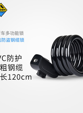 萌大圣自行车锁防盗便携式电动车自行车单车配件