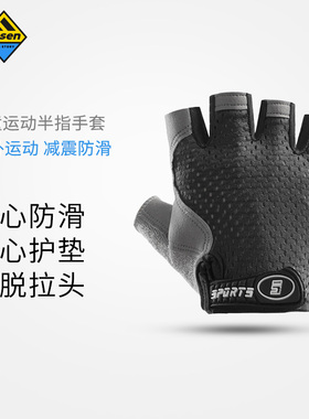 萌大圣儿童自行车单车骑行手套半指防滑减震透气骑行装备手套夏季