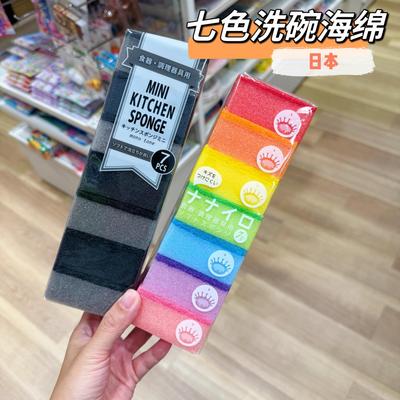 洗碗海绵日本进口双面双效洗锅