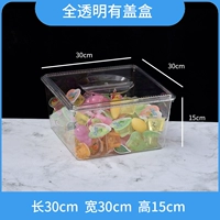 Полностью прозрачная 30*30*15 ящик для ремня коробки