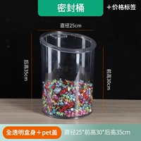 Barrel Barrel 25*25*35*30