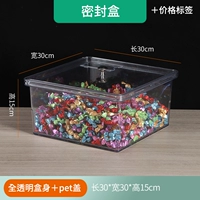 Коробка уплотнения 30*30*15+пластиковая крышка