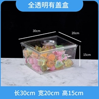 Полностью прозрачная 30*20*15 ящик для ремня коробки