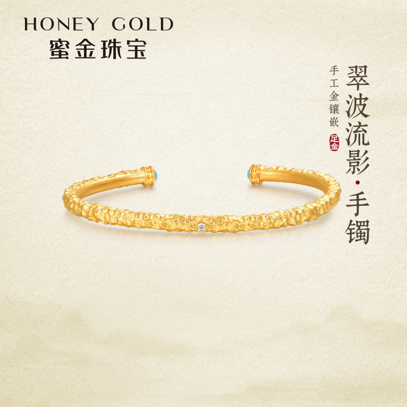 蜜金珠宝黄金手镯足金手工金镶嵌翠波锤纹手环HGD0224