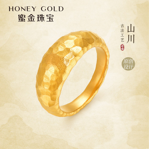 蜜金珠宝 黄金戒指足金古法山川锤纹指环HGH1689
