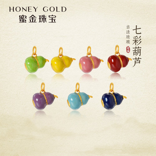 蜜金珠宝 黄金吊坠足金古法珐琅七彩葫芦项坠HGG1910