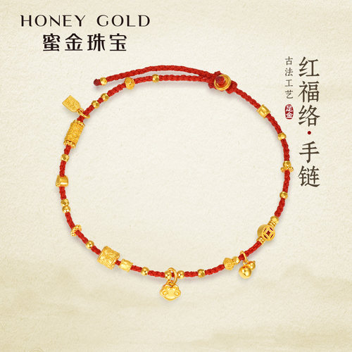 蜜金珠宝 黄金手链足金古法红福络红绳链子HGA1851
