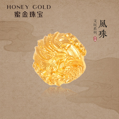 蜜金珠宝黄金足金古法錾刻文玩DIY串珠凤珠吊坠HGG1665