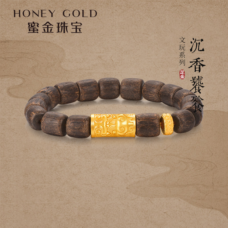 蜜金珠宝黄金手链足金古法文玩系列沉香饕餮手串HGA1558