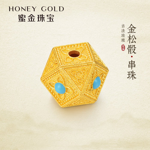 蜜金珠宝 黄金吊坠足金古法珐琅金松骰串珠HGG2040