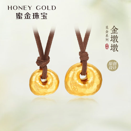 蜜金珠宝 黄金吊坠足金古法觅金系列金墩墩项坠HGG2154