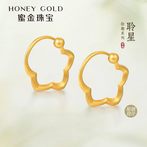 蜜金珠宝 黄金耳钩足金古法拾趣系列聆星耳环HGJ1701